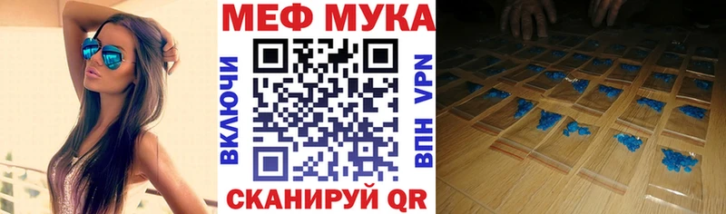 МЯУ-МЯУ кристаллы  Верхняя Пышма 