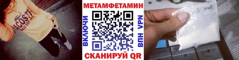 OMG зеркало  Верхняя Пышма  Метамфетамин Декстрометамфетамин 99.9%  наркота 