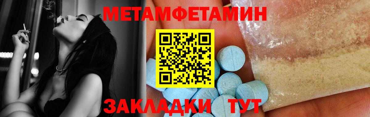 Первитин витя Верхняя Пышма