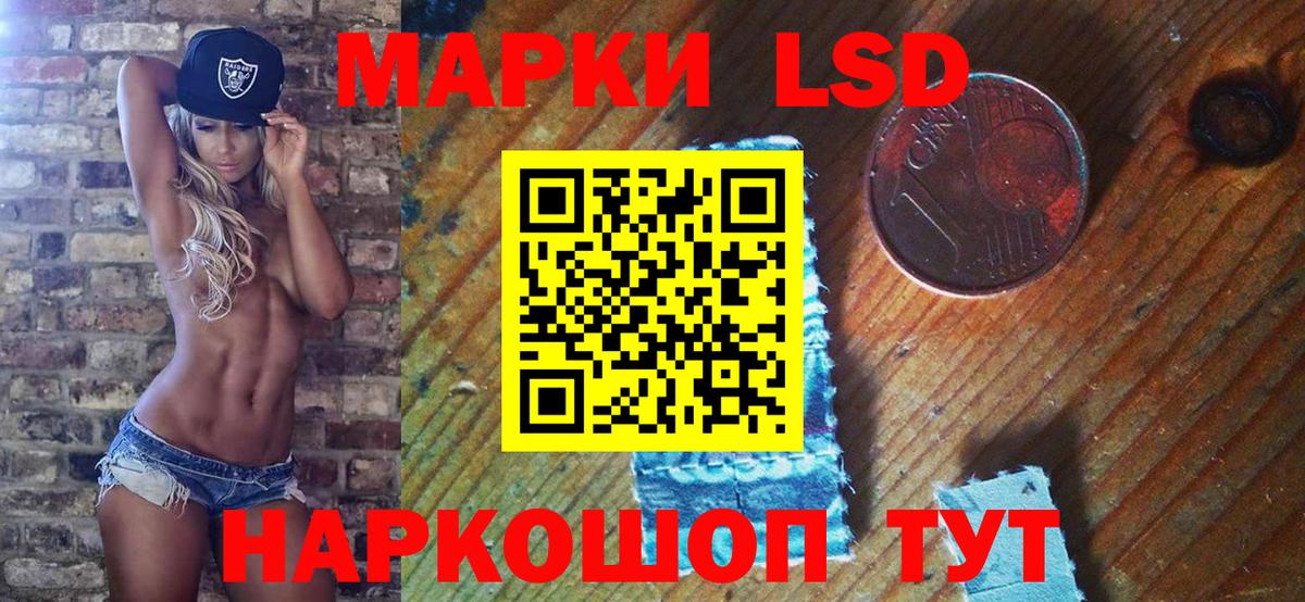 Верхняя Пышма  Марки 25I-NBOMe 1500мкг  Марки 25I-NBOMe 1500мкг  Вход с VPN 
