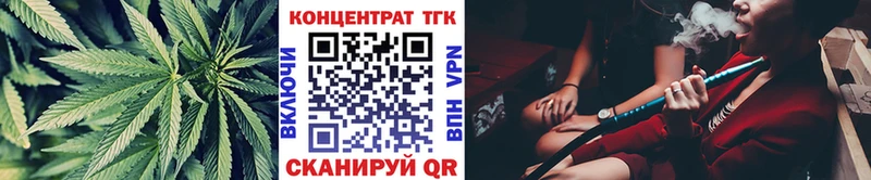 цены   мега зеркало  мориарти состав  Верхняя Пышма  Дистиллят ТГК гашишное масло 