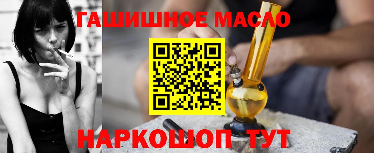 ТГК THC oil Верхняя Пышма