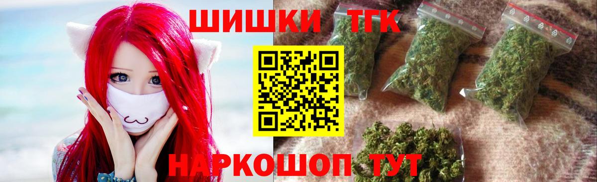 Конопля VHQ Верхняя Пышма
