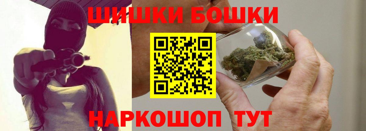 Бошки Шишки VHQ  МАРИХУАНА план  Марихуана планчик  Вход с VPN  Верхняя Пышма 